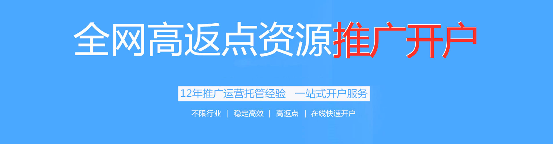中西如何百度推广